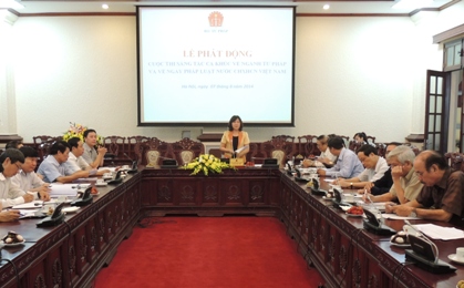 Phát động cuộc thi sáng tác ca khúc về ngành Tư pháp và Ngày Pháp luật Việt Nam